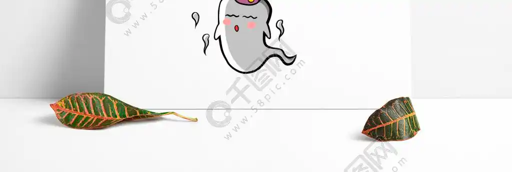 万圣节小幽灵插画q版鬼魂免抠png略略略