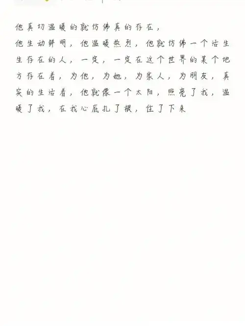顾魏这个名字,不单单只是一个名字,他让我看到了一个人漫长一生中的一