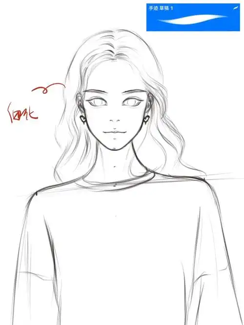 四步教会你人物头像起型方法