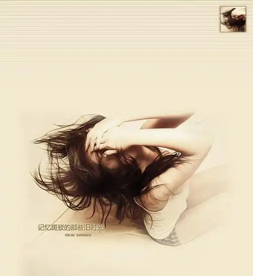 非主流唯美女生qq透明皮肤图片_是不是把心放在你那里就不痛了