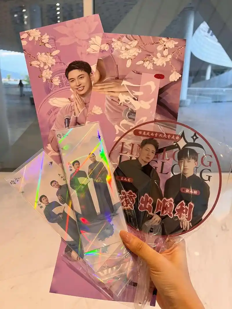 张九龄王九龙 #德云女孩日常 终于终于见面啦 - 抖音