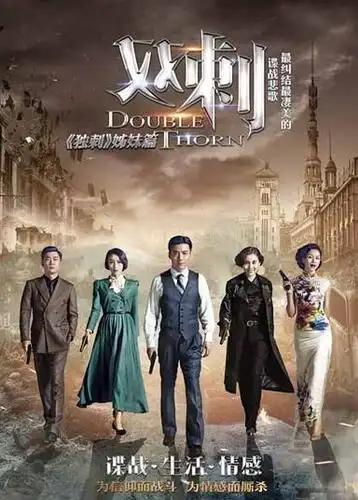 韩国时时彩一天多少期: 扩展词>双刺》今晚大结局 祖峰王子文命运多舛