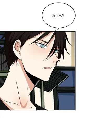 亲爱的,别死于善良漫画 第37话 - 漫客栈