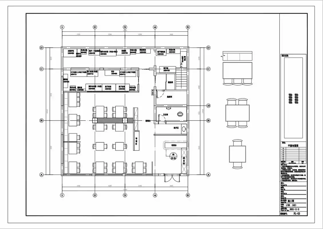 施工图.施工图部分节选分享(工装)#施工图深化 #图纸 #施 - 抖音