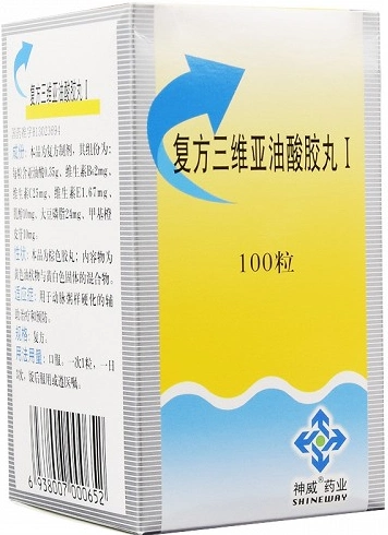 复方三维亚油酸胶丸Ⅰ孕妇能吃吗复方三维亚油酸胶丸Ⅰ怎么停药