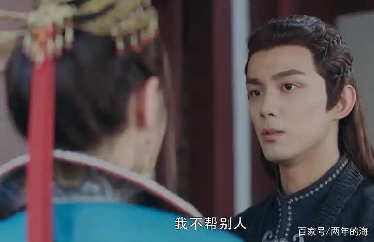 长歌行3742集预告阿隼吃醋长歌会盟可敦皓都迎战涉尔