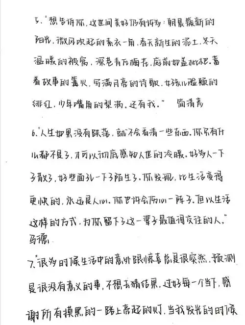 奶酪陷阱体字帖电子版(完)_字帖_奶酪_兴趣爱好_书法