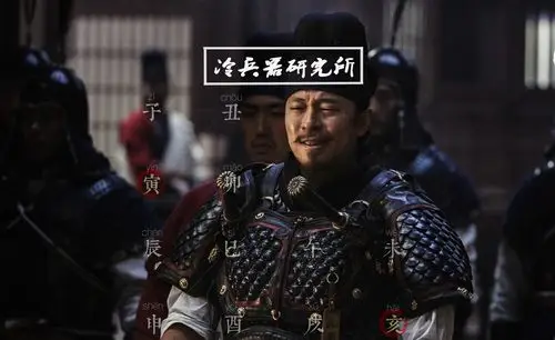 长安十二时辰中的武器铠甲复原能打多少分