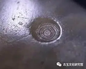 古玉"钻孔痕"
