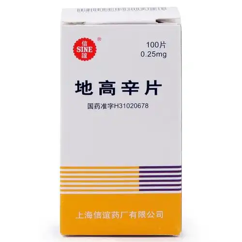信谊 地高辛片 0.25mgx100片/瓶