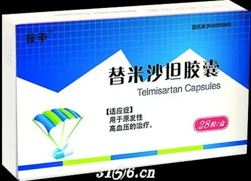 降压药品招商_降压药品代理_降压药招商供应_中药降压药招商厂家_降压