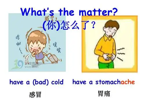 2014年八年级英语下册unit 1 sectiona(1a-1c)课件ppt