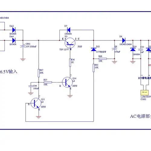 12v铅酸蓄电池充电电路图问题,请各位大侠帮忙分析一下!