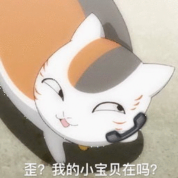 我的小宝贝在吗_小宝贝表情