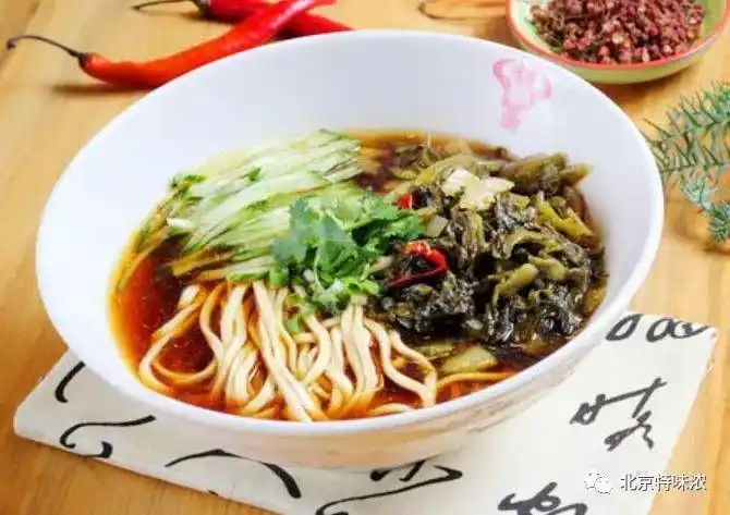 来碗老坛酸菜面