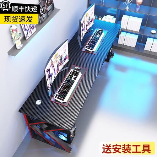 飞勋 电竞游戏桌电脑桌台式桌网吧酒店游戏桌情侣双人桌书桌 暗黑战神