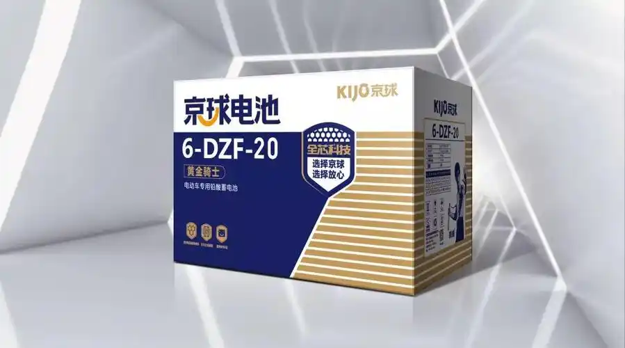 百公里极限挑战,京球电池献礼改革开放四十周年