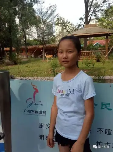 龙潭人紧急14岁女生走失至今未归请转发扩散