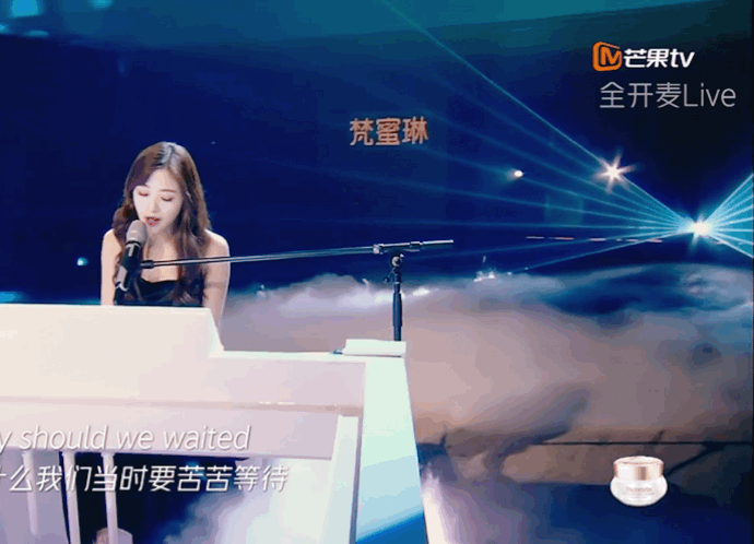 《乘风破浪的姐姐》排名!黄龄第2,沈梦辰第5,宁静第7,第1是她