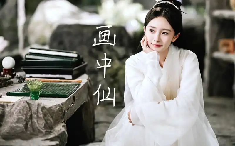 【三生三世|杨幂白浅】伊人美似画中仙//盛世美颜//回忆杀