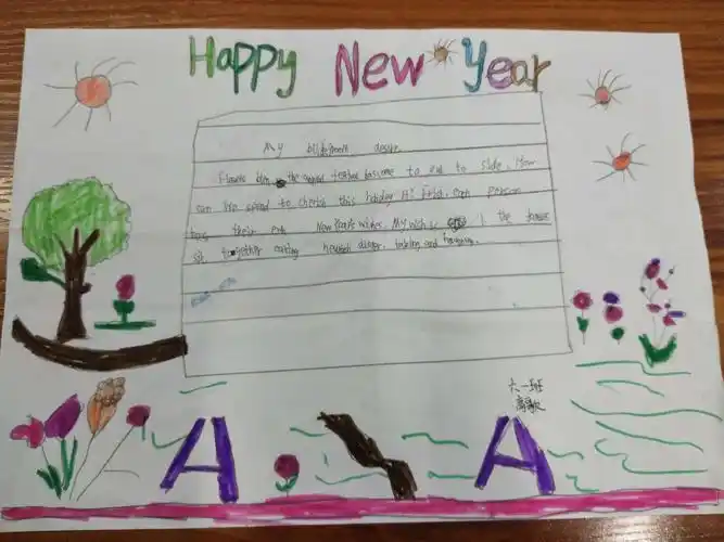 以goodmorning为主题手抄报爱为主题的手抄报