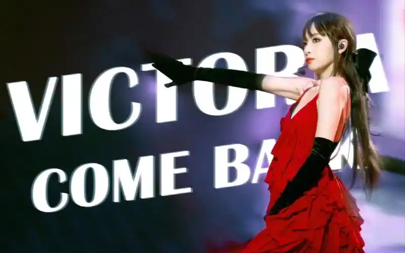 【宋茜】铿锵玫瑰!victoria和红裙就是最配的!