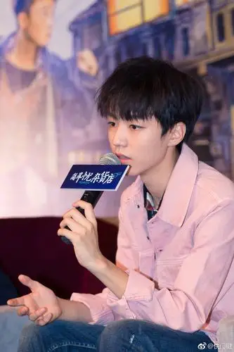 解忧杂货店路演王俊凯的衣服