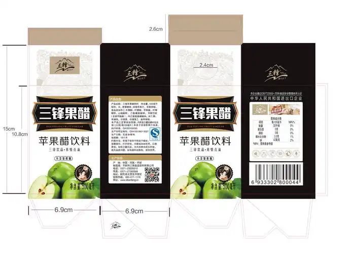 484450饮品包装设计包装箱