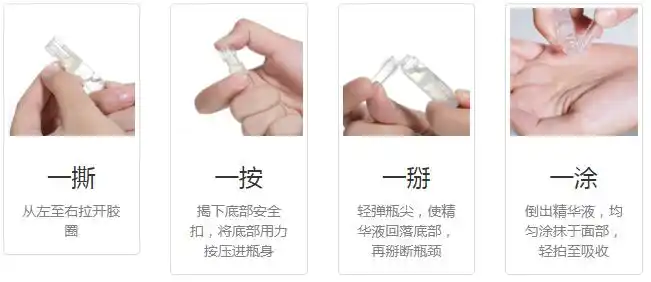 安瓶精华液缘何受到消费者青睐便捷高效被誉为肌肤急救站