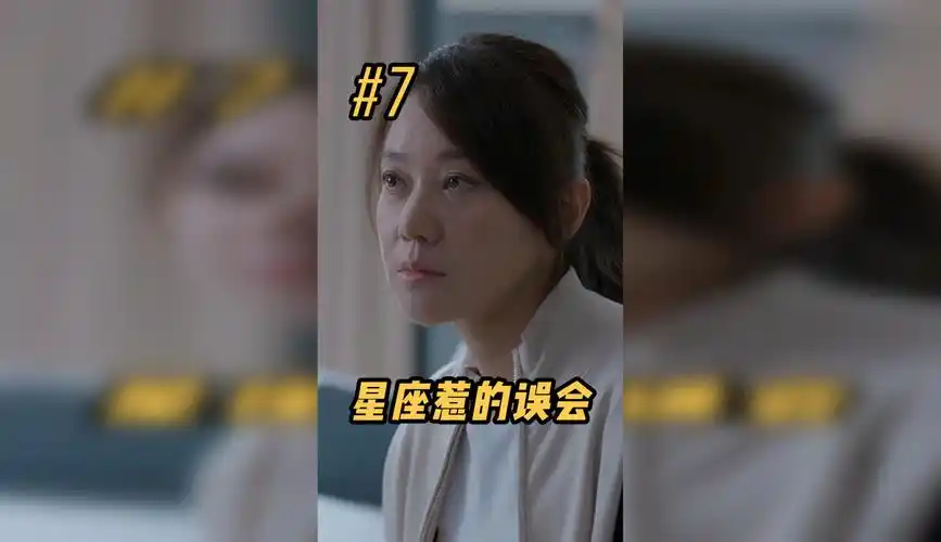 少年派 原来和长辈间的代沟就是这么来的呀 闫妮 赵今麦 张嘉译-原创