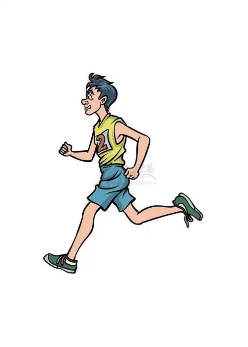 跑步动作画法