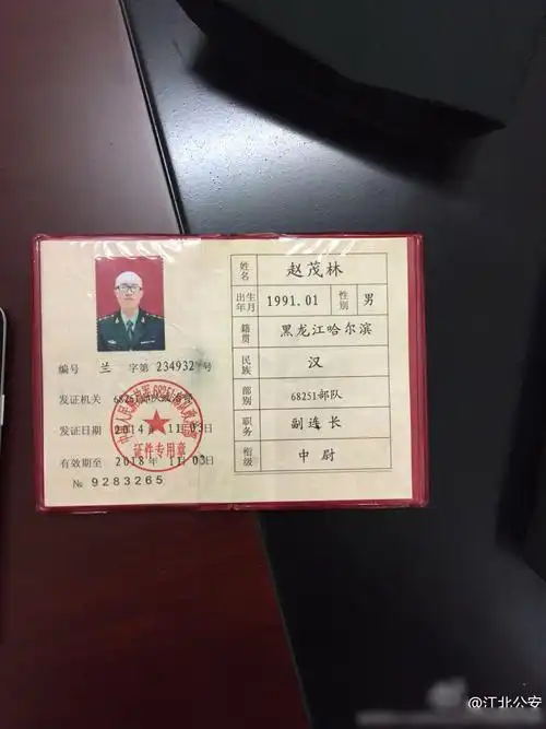 千里求婚的"兵哥哥"流窜多地骗6女生 被抓时在搭讪(组图)