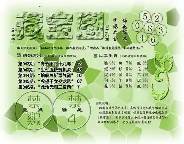 全年资料|香港马会资枓大全2022|香港马会免费资枓大全|2020开奖结果