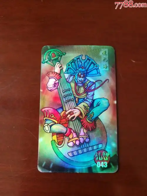 小当家封神100彩闪卡43号魔礼海