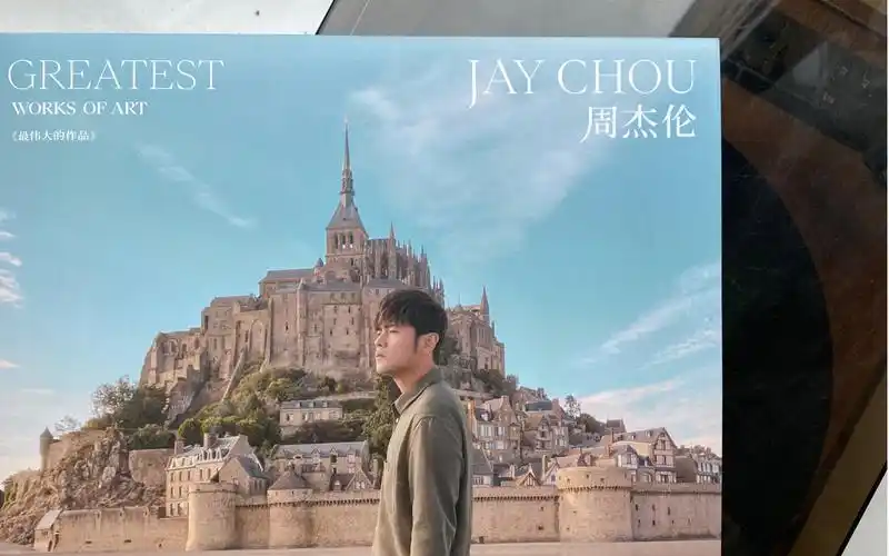 【黑胶试听】周杰伦(with五月天阿信)《说好不哭》