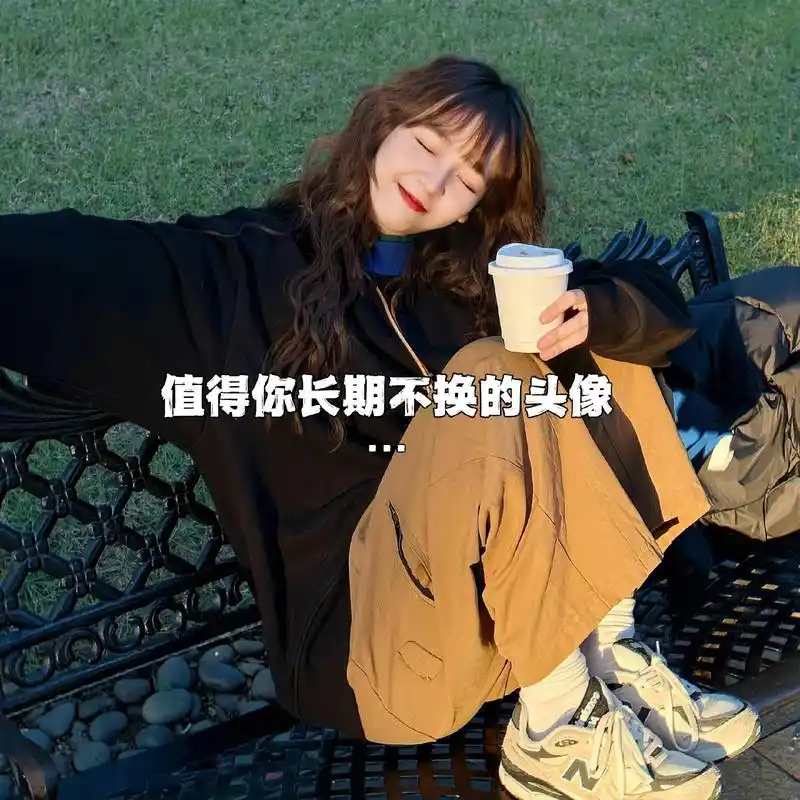 爱笑的女孩子运气不会太差,微笑吧#女生头像 #优质头像 #个 - 抖音