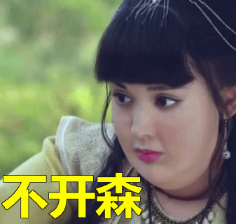 不开心不开森难过gif动图_动态图_表情包下载_soogif