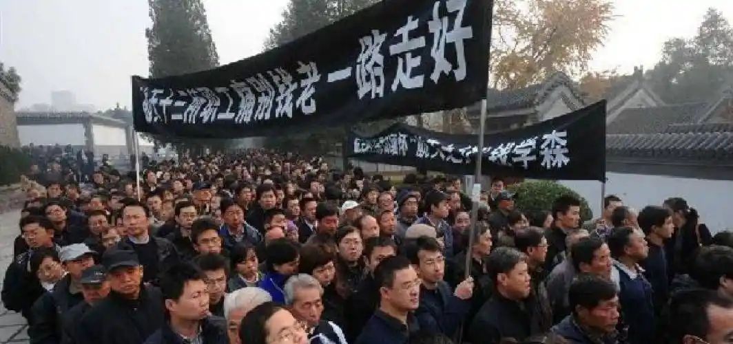 我国"航天之父"钱学森葬礼,数十万人前来追悼,场面宏大肃穆!