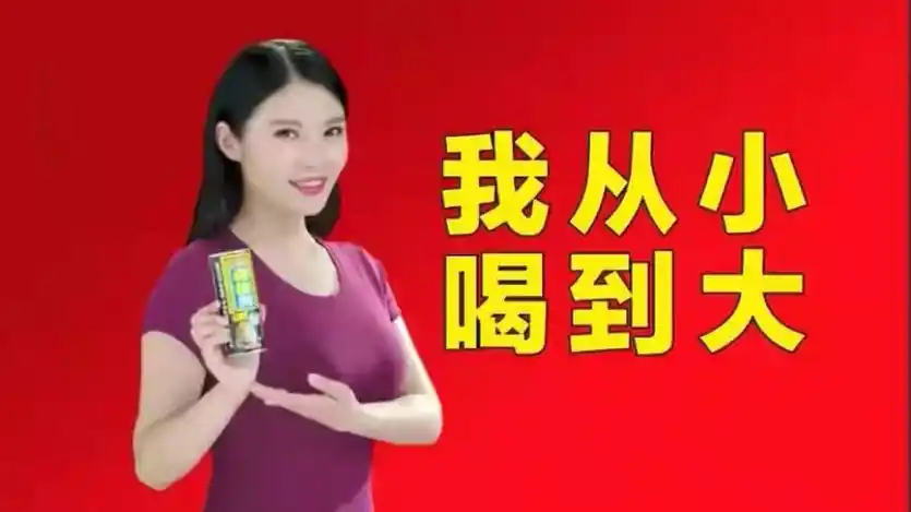 椰树椰汁:广告语法无禁止即可行,不违法!美女帅哥属通俗叫法!