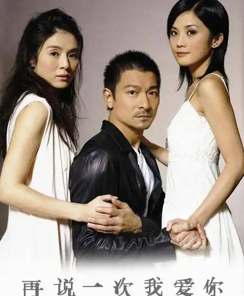 原创皮衣天王刘德华从赌神到莫斯科行动穿了30多年皮衣