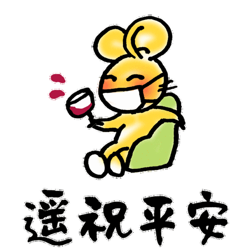 美丽宜居的安陆市成了疫情重灾区,我不忍再看新闻,找来一些小林漫画