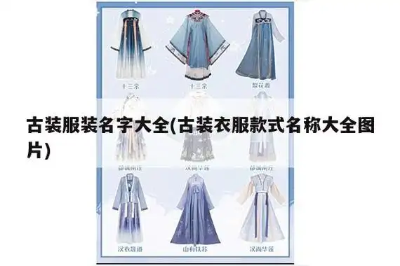 古风兰韵 - 汉服国-弘扬传承华夏服装文化