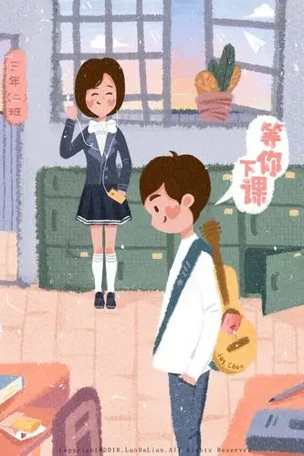 原创作品:等你下课