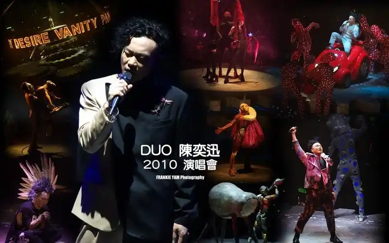 【1080p】【陈奕迅】2010duo演唱会全程回顾