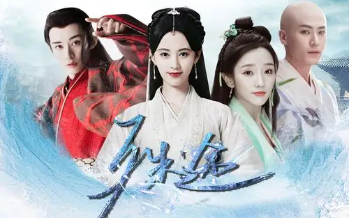 【鞠婧祎&刘学义&肖燕&茅子俊】【殊途‖预告】【可能会有正片的狗血