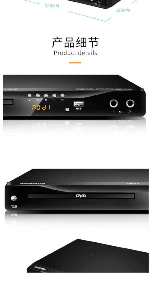 dvp-328dvd影碟机evd家用vcd播放器hdmi护眼高清汽车 830【豪华版】送