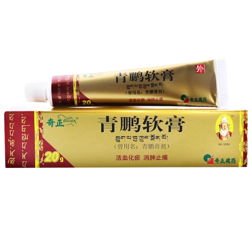 青鹏软膏的作用与功效(青鹏软膏治湿疹用多久) | 锁阳号_分享各种的