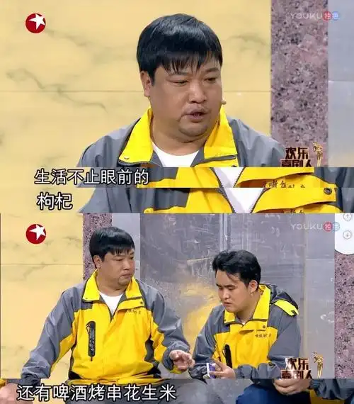 像在《当外卖来敲门》中,贾冰化身段子手般的外卖小哥,实力诠释这个