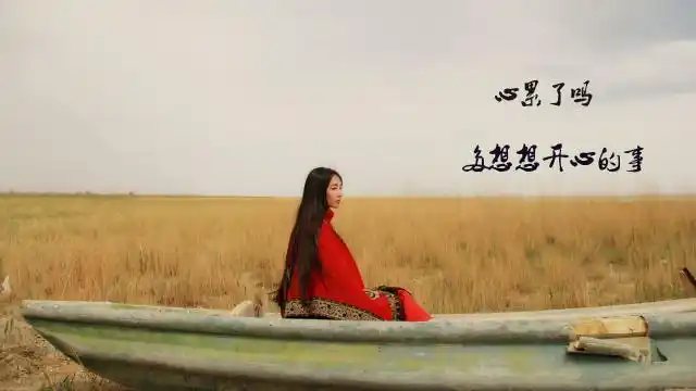 一个人感到十分心累的说说图片