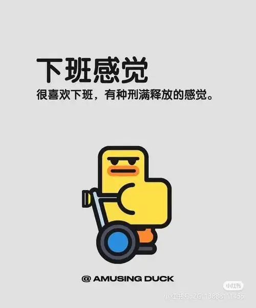 当时惊天动地禁止承诺成年人的友谊是易碎品友谊唯有退休何以解忧退休